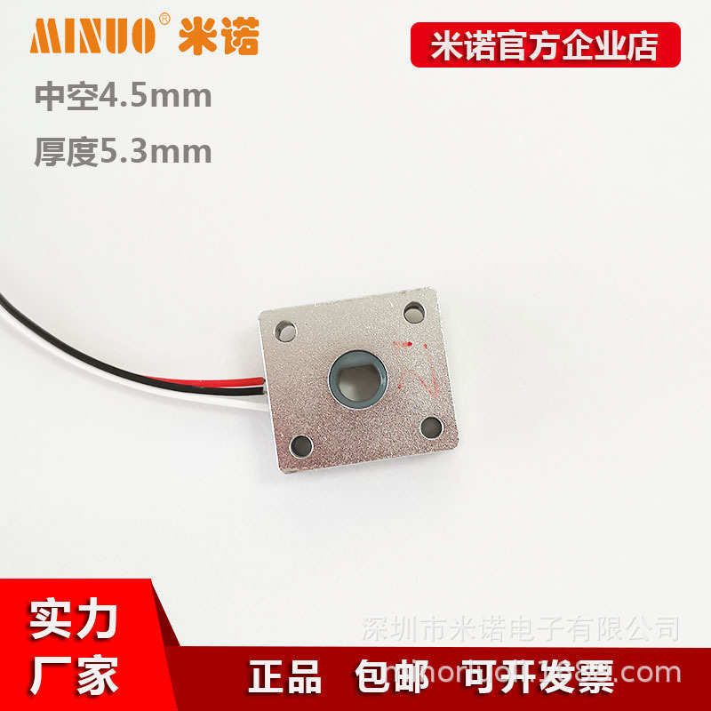 WDA-HDF空心电位器中空轴4.5mm旋转导电塑料电位器舵机传感器