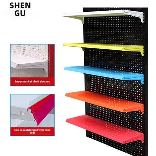 超市货架层压板五金工具孔板珠宝宠物创意升降展示层压板支撑