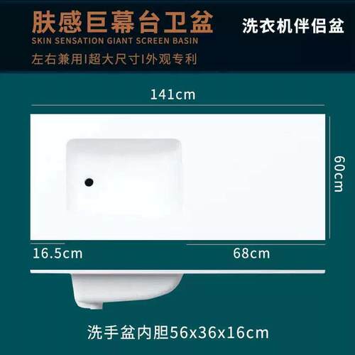 定制一体陶瓷盆切角切边大尺寸55-60宽左右盆洗漱台脸盆台盆