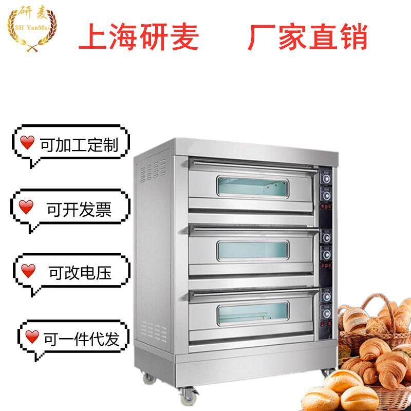 层炉商用烤面包机可订制改国外电压110v3层6盘面包烤箱厂家