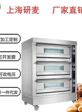 层炉商用烤面包机可订制改国外电压110v3层6盘面包烤箱厂家