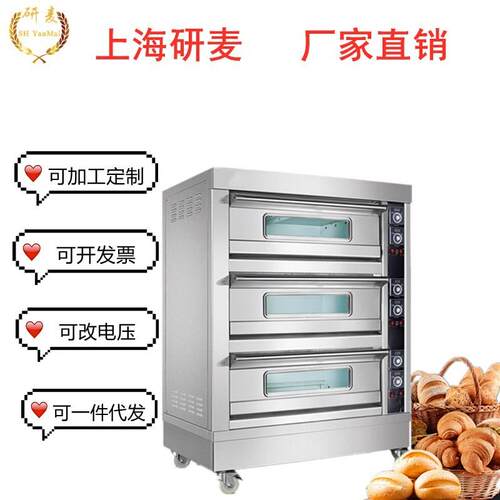 层炉商用烤面包机可订制改国外电压110v3层6盘面包烤箱厂家