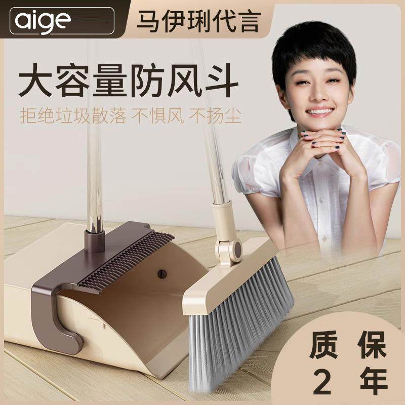 德国扫把簸箕套装组合家用软毛笤帚地刮化妆室扫地单个扫帚