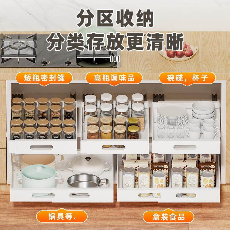厨房可伸缩橱柜内抽屉置物架放碗碟锅具拉篮储物盒篮抽拉式收纳架,厨房/烹饪用具,抹布架/厨房清洁收纳架,淘宝优惠券,粉丝福利购,淘宝优惠卷
