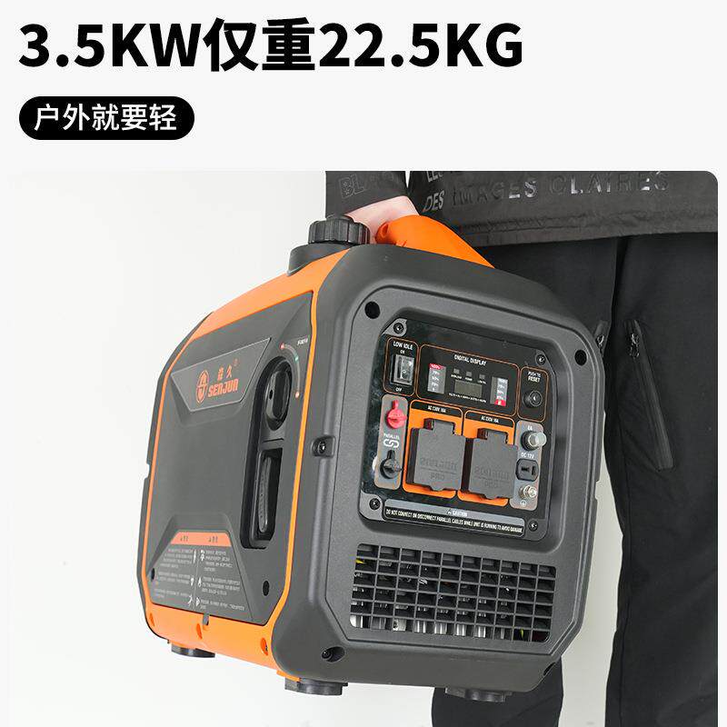 森久汽油发电机家用微型220v静音变频3kw房车户外手提露营便携式