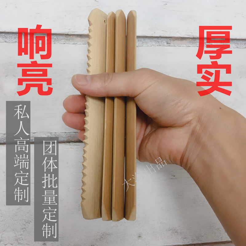 唱山歌竹板儿童说书快板客语训练竹板五句板响板山歌表演民族乐器