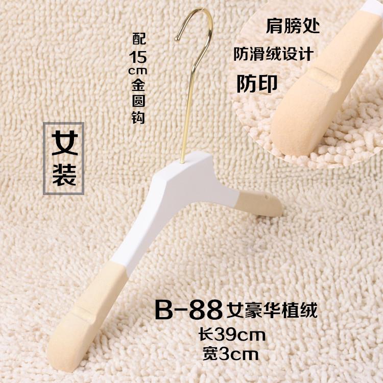 正品版纯白色挂女士服装店金色钩韩国韩质定制LOGO木实木衣架批發