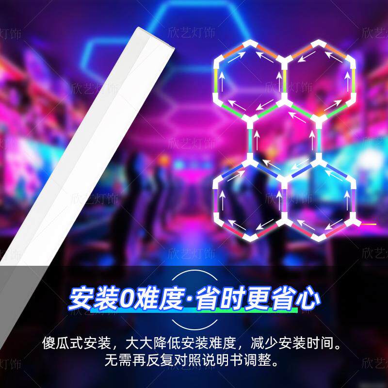 灯管工位灯RGB氛围KTV商超地下室车库家用洗车店蜂窝灯led灯