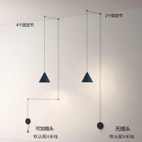 北欧极简床头线条几何个性DIY书房卧室餐厅吧台插电单头小吊灯