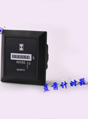 蓝茵SH-2工业计时器累时器发电机计时器环保设备累时器