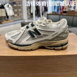 New Balance/NB男女鞋24复古情侣休闲透气运动鞋跑步鞋M1906RQ/RL