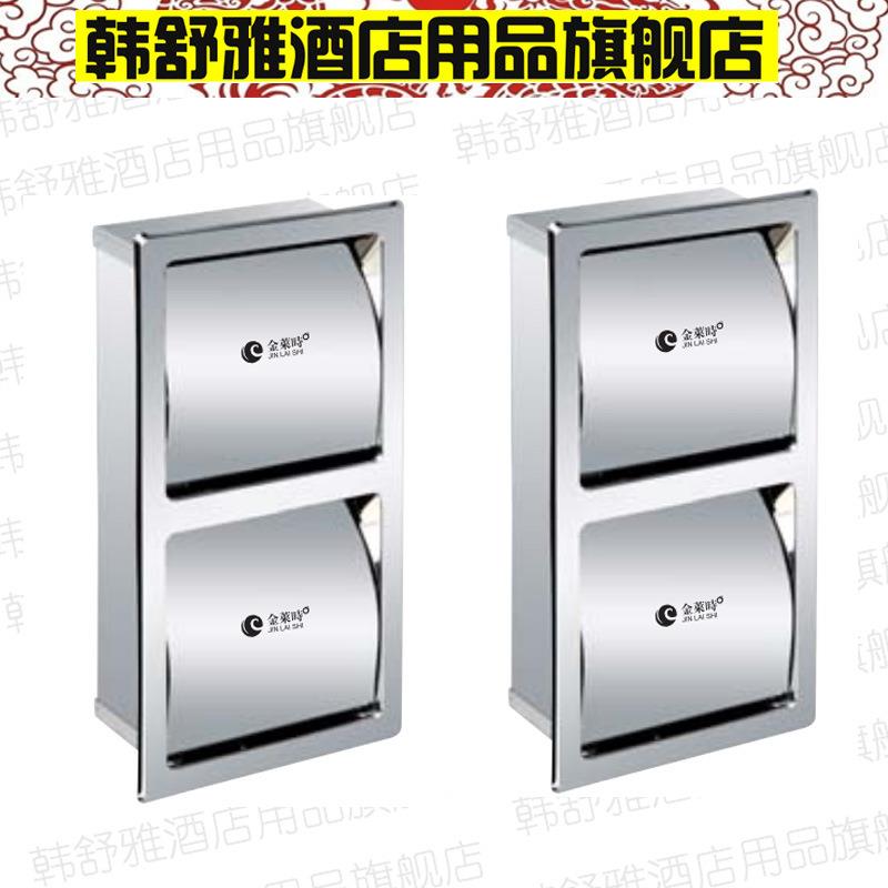 供应卫生间纸巾架 锈钢工程款内藏式厕纸盒嵌入式入墙纸盒两个装