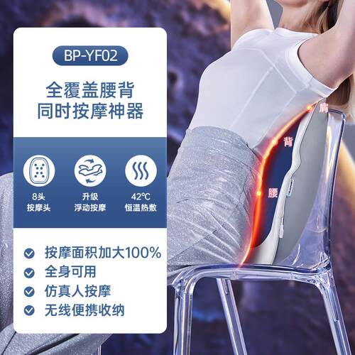 新品德国蓝宝颈椎肩摩器腰部背按部颈部肌颈按摩仪靠垫揉捏斜方按
