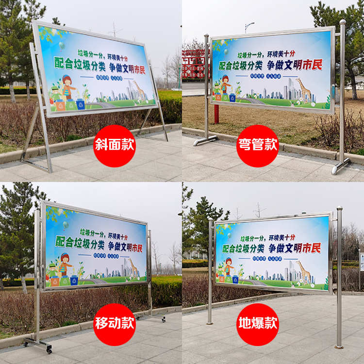户外不锈钢宣传栏公示栏白钢广告牌校园公告栏移动指示牌展示牌匾