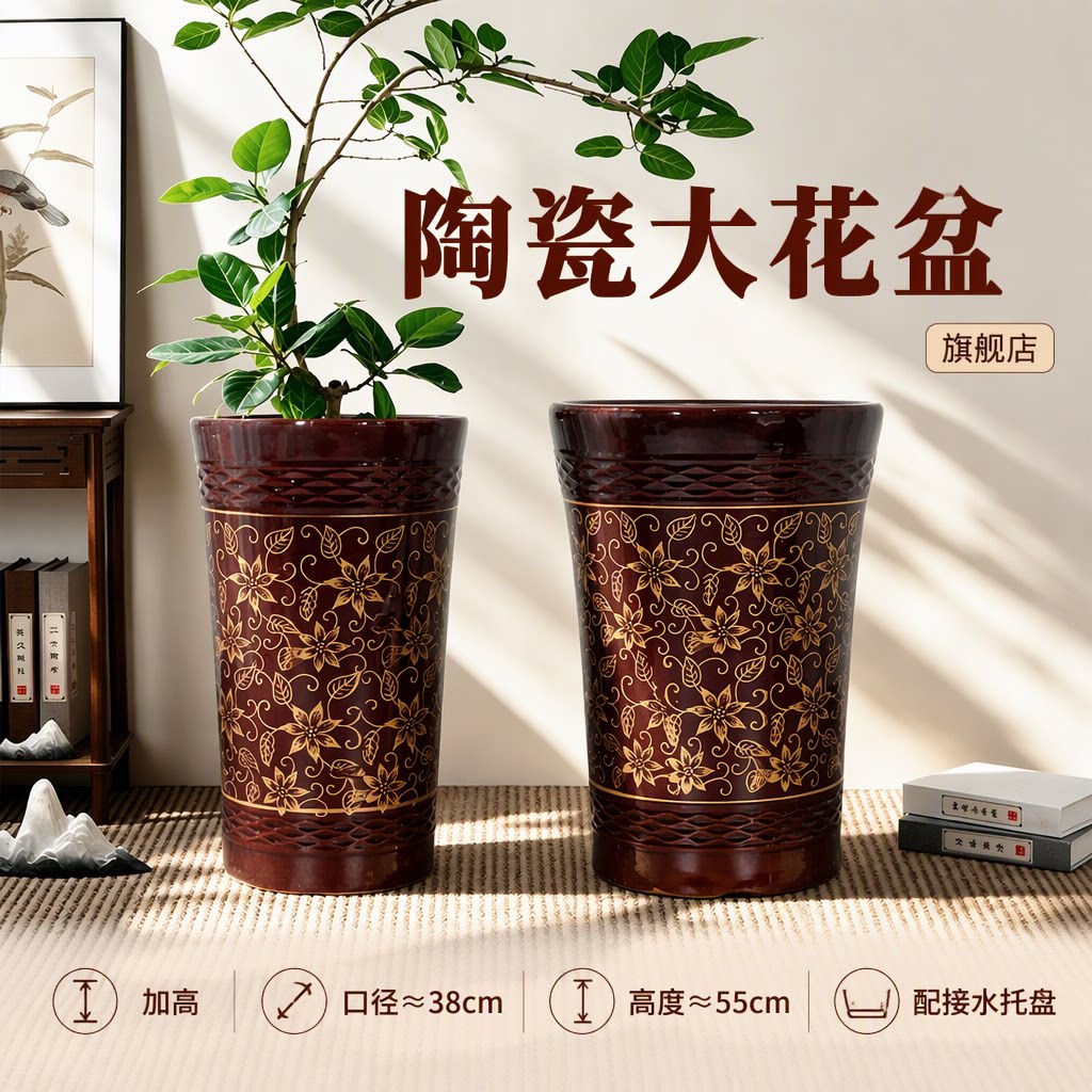 旗舰店陶瓷大花盆中国风古典加高发财树金钱树大型绿植客厅配托盘
