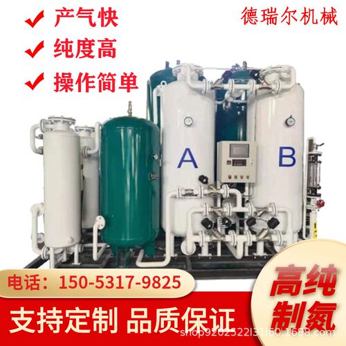 制氮机氮气发生器99.999%高纯度化工石油制氮设备济南制氮机厂家