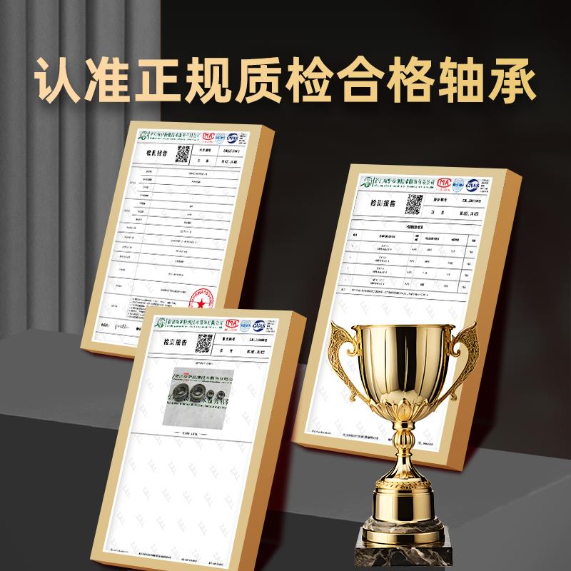 不锈钢轴承304耐腐蚀防水无磁滚珠10内径12 15 20 25 30 35 40 mm