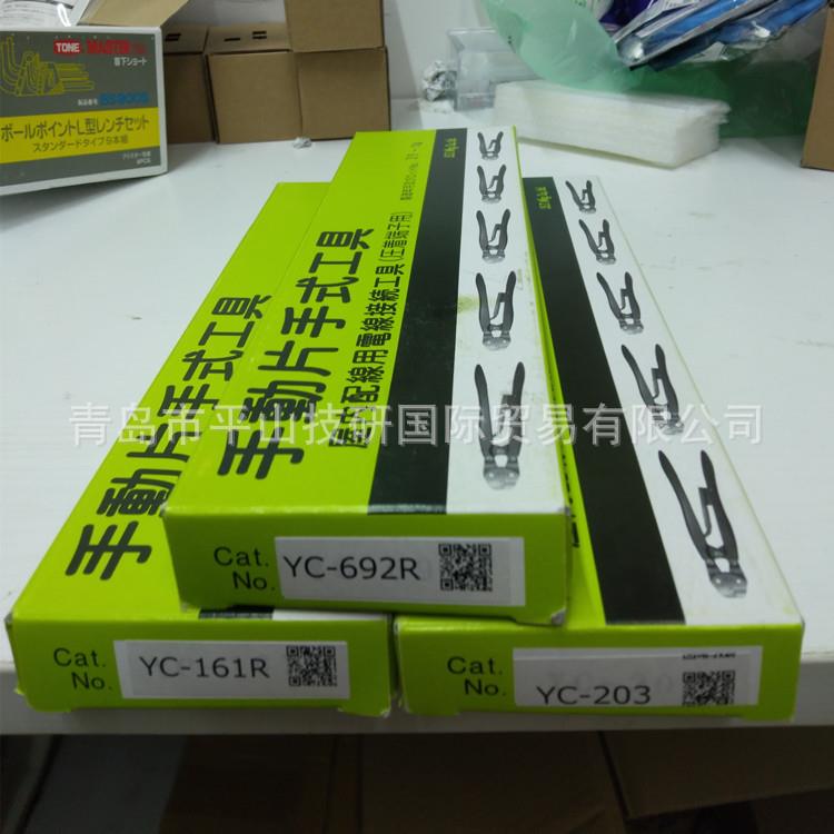 JST日压手动工具压着端子压接钳YC-161R