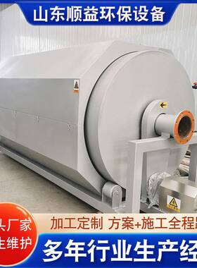 养殖场滚筒微滤机海水循环养殖设备转鼓式微滤机厂家供应