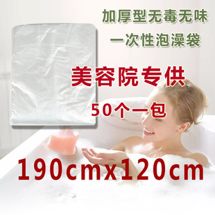 浴缸套泡澡袋子一次性浴袋沐浴桶洗澡加厚塑料膜成人木桶袋美容院