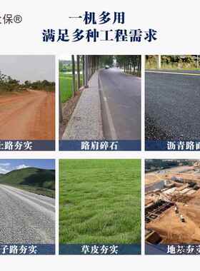 机90震动C型夯实地沥青面基地夯平板夯机路打FRT汽油压实机250麦