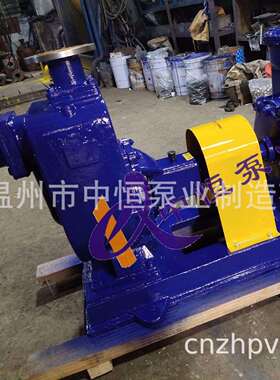 中恒泵业自吸油泵汽油柴油水泵100CYZ-A-40耐腐蚀化工泵 厂家直销