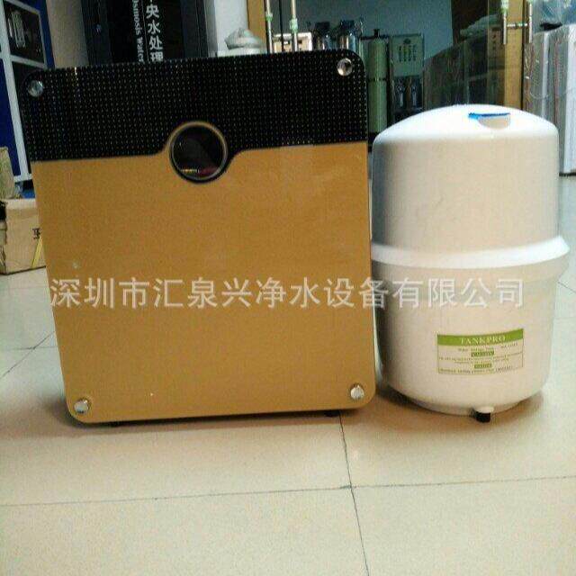 家用净水器五级能量机厨房净水机家用直饮水机