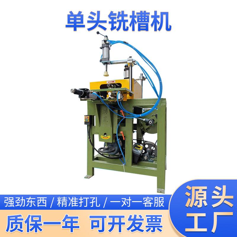 简易单头铣槽机木工机械专业开孔机台式门孔铣槽机打眼机