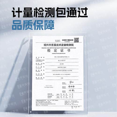 上海恒平电子分析天平万分之一0.1mg高精度精密天平电子秤