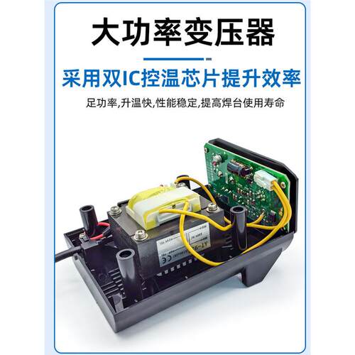 安泰信电烙铁AT938D工业级数显防静电恒温焊台AT980E焊锡工具套装