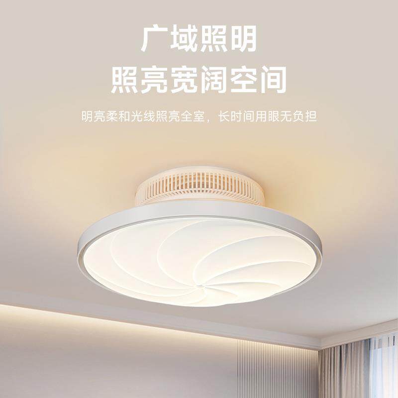 护眼风车无叶风扇灯卧室餐厅书房风扇灯全光谱儿童房吸顶电扇灯