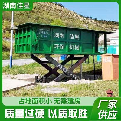 地埋式垃圾站便捷不占地校园小区垃圾转运站压缩箱大容量垃圾收集