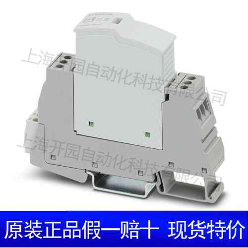 1/2类防雷/电涌保护器 - VAL-MS-T1/T2 335/12.5/3+1-FM 2800183