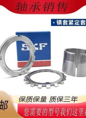 进口SKF螺KMT0 KMT1 KMT2 KMT3 KMT4 KMT5 KMT6 KMT7 KMT8 KMTA