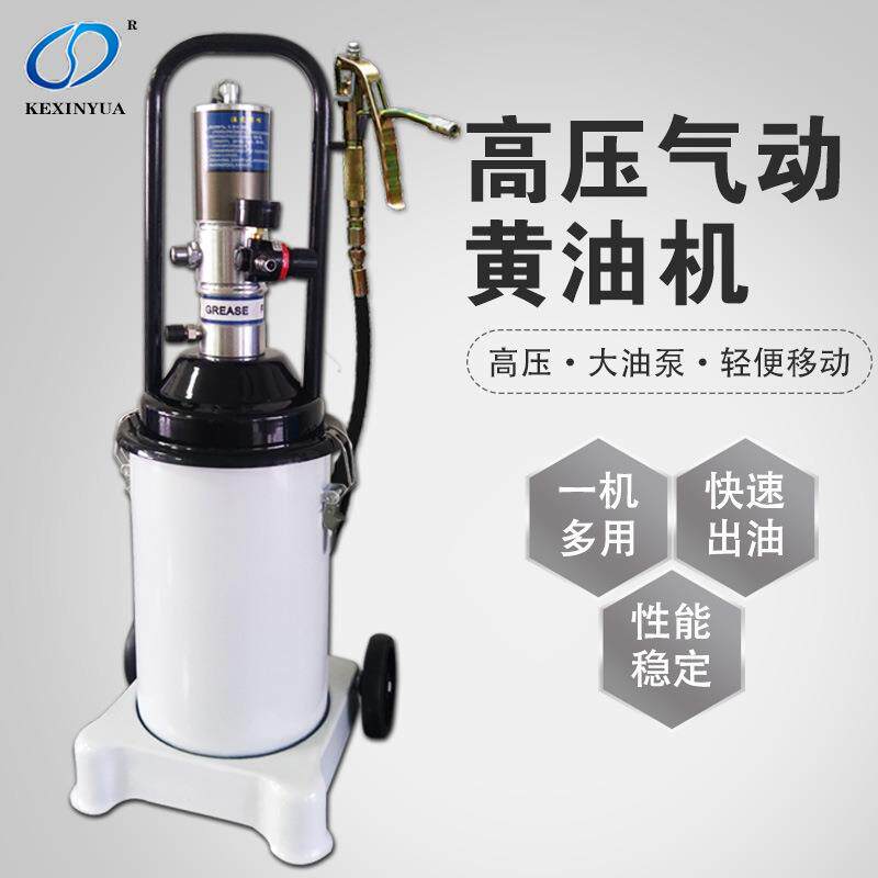 新款直销气动黄油机润滑油脂抽油泵黄油加注机黄油枪轴承高压注油
