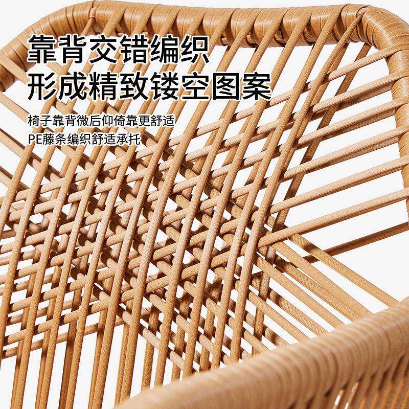 户外藤编桌椅别墅庭院露台休闲藤椅花园简约阳光房防水防晒藤桌椅