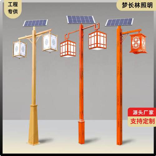 太阳能庭院灯仿古中式木纹漆复古灯笼民宿原声态竹节造型景观路灯