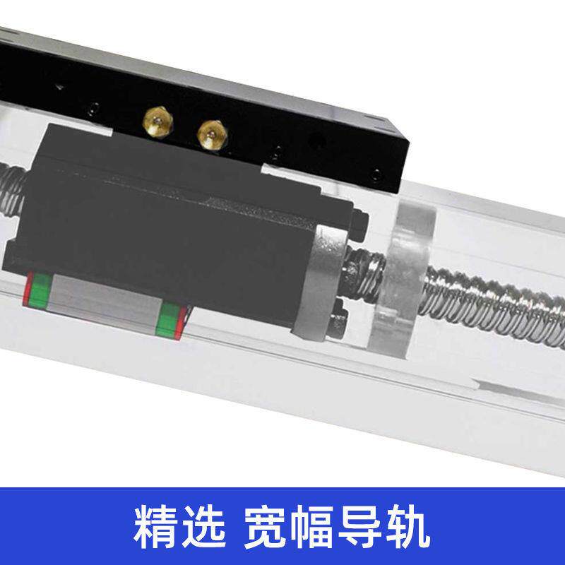 GTH8内嵌式高精度滚珠丝杆精密滑台电机折弯型直线导轨模组套装