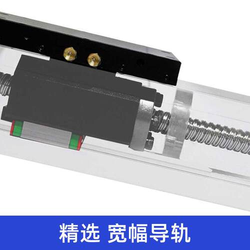GTH8内嵌式高精度滚珠丝杆精密滑台电机折弯型直线导轨模组套装