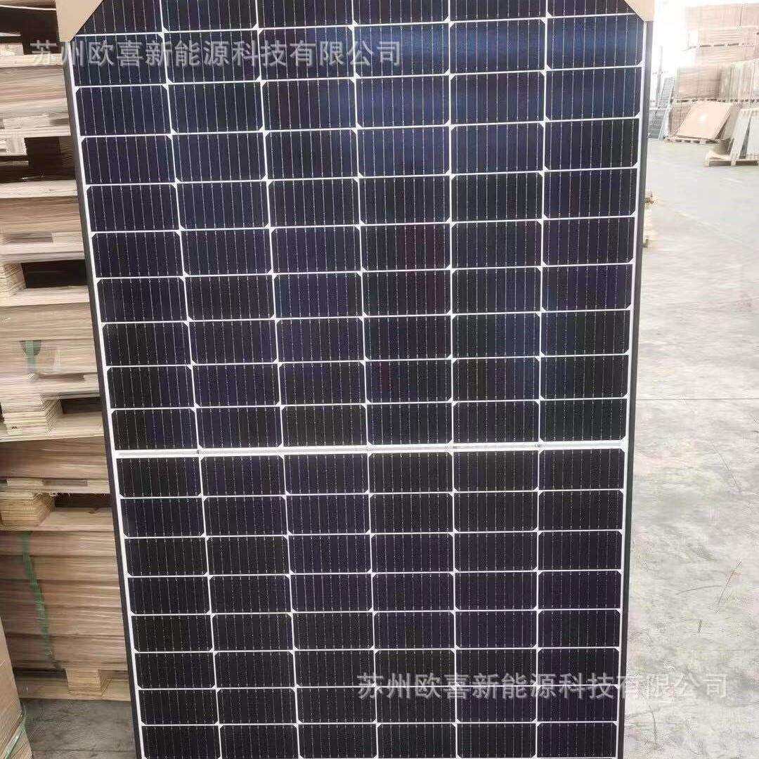 天合光伏板单晶370W-375W-380W太阳能电池板黑框白板Q2原厂质保