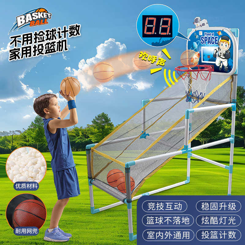 体育系列单人/ 双人计数投篮架带灯光 支持室内户外