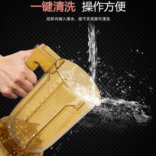 布兰泰萃茶机商用奶茶店沙冰机碎冰沙机刨冰奶盖奶昔榨汁淬茶机