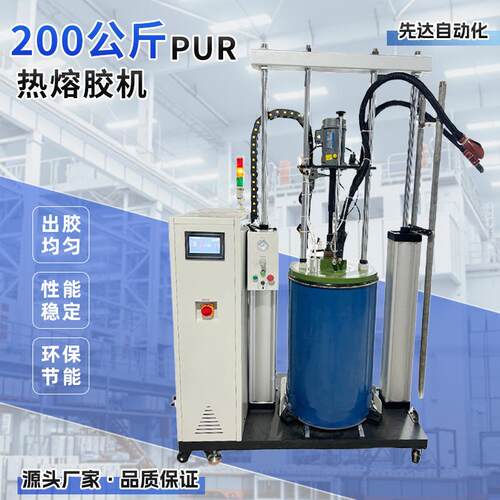 200公斤PUR热熔胶机厂家现货全自动热熔胶机智能点胶机断胶干净