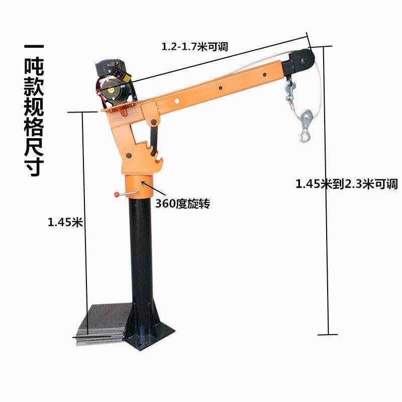 车V载吊机124V卡车货车随车吊机小型电动葫芦吊车220v升降2机1005