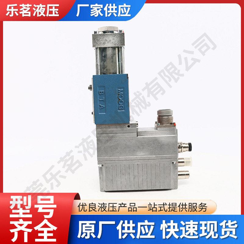 MOOG穆格液压D638比例阀D638-259-0001流量控制阀电磁阀液压阀