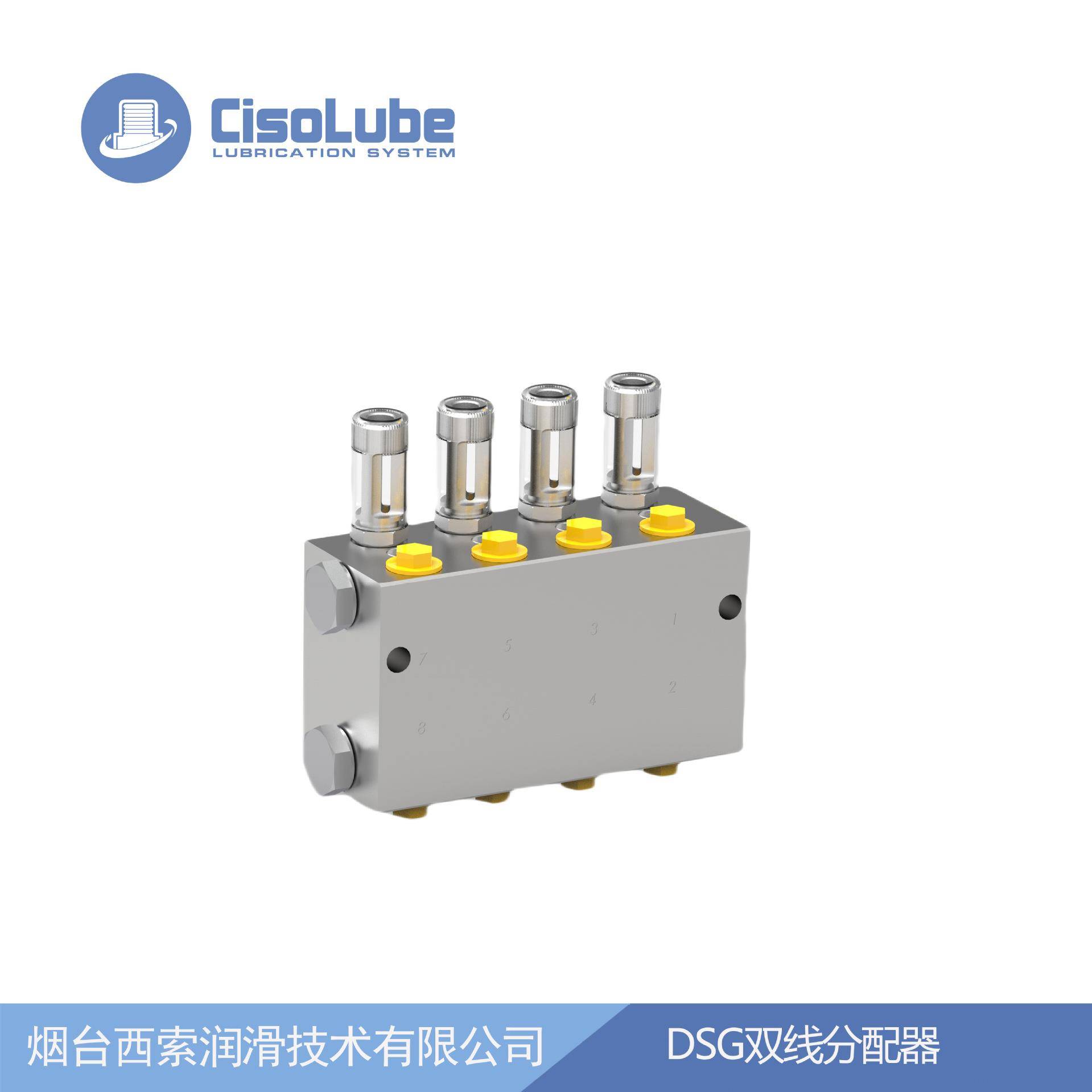 DSG双线分配器用于矿用机械挖掘机双线润滑系统