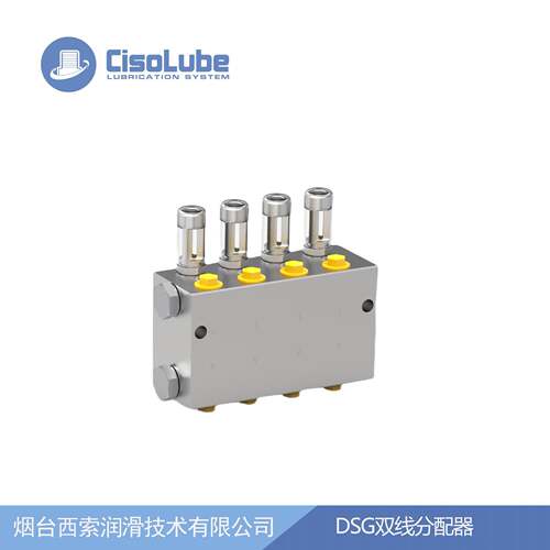 DSG双线分配器黄油分配器用于双线润滑系统
