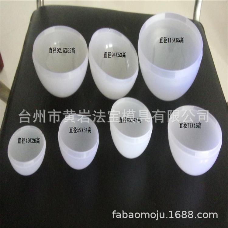 LED灯塑料模具塑胶模具灯头灯罩塑胶模具塑料注塑模具加工