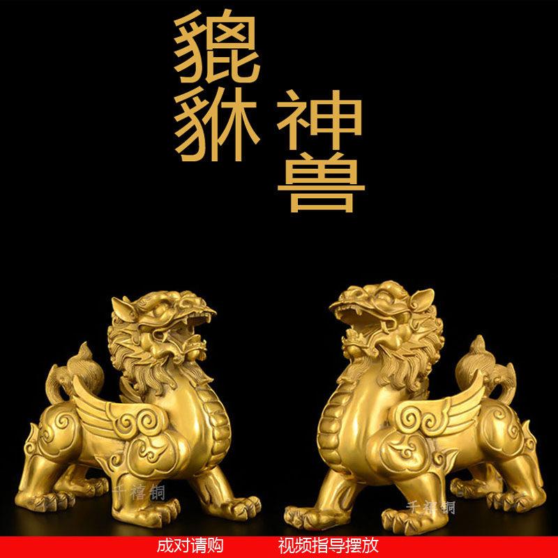 纯铜貔貅摆件一对 客厅玄关办公室桌店铺装饰品皮丘 送礼开业礼品