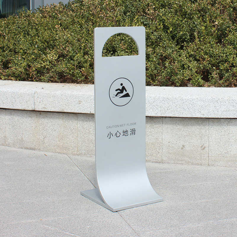 不锈钢停车指示牌A字牌禁止停车告示牌警示牌小心地滑提示牌路锥